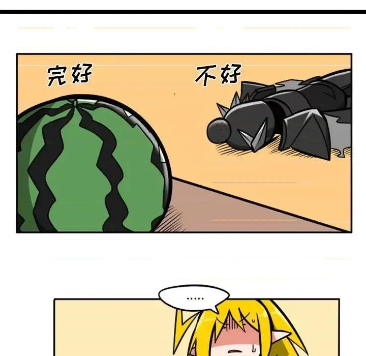 马基什的疯狂邻居 惊奇百怪来惹吧第 101 话 第32页