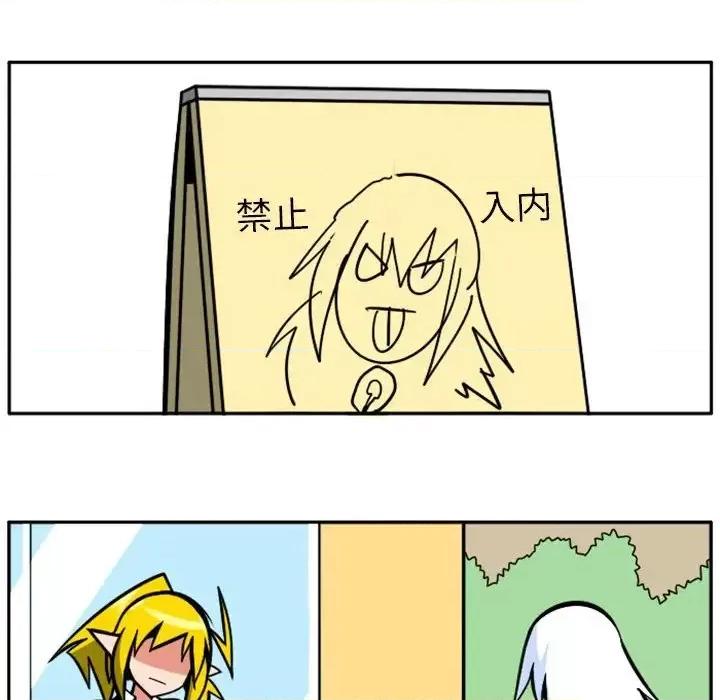 马基什的疯狂邻居 惊奇百怪来惹吧第 101 话 第36页