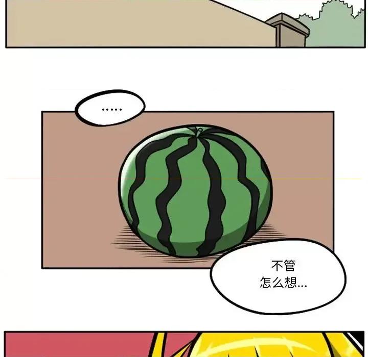 马基什的疯狂邻居 惊奇百怪来惹吧第 101 话 第39页