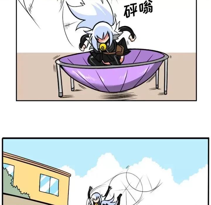 马基什的疯狂邻居 惊奇百怪来惹吧第 101 话 第44页