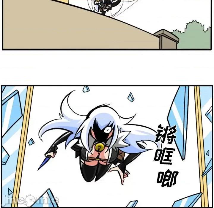 马基什的疯狂邻居 惊奇百怪来惹吧第 101 话 第45页
