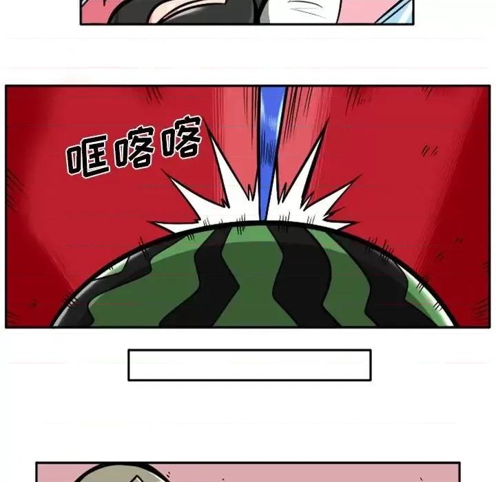 马基什的疯狂邻居 惊奇百怪来惹吧第 101 话 第48页