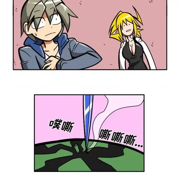 马基什的疯狂邻居 惊奇百怪来惹吧第 101 话 第49页