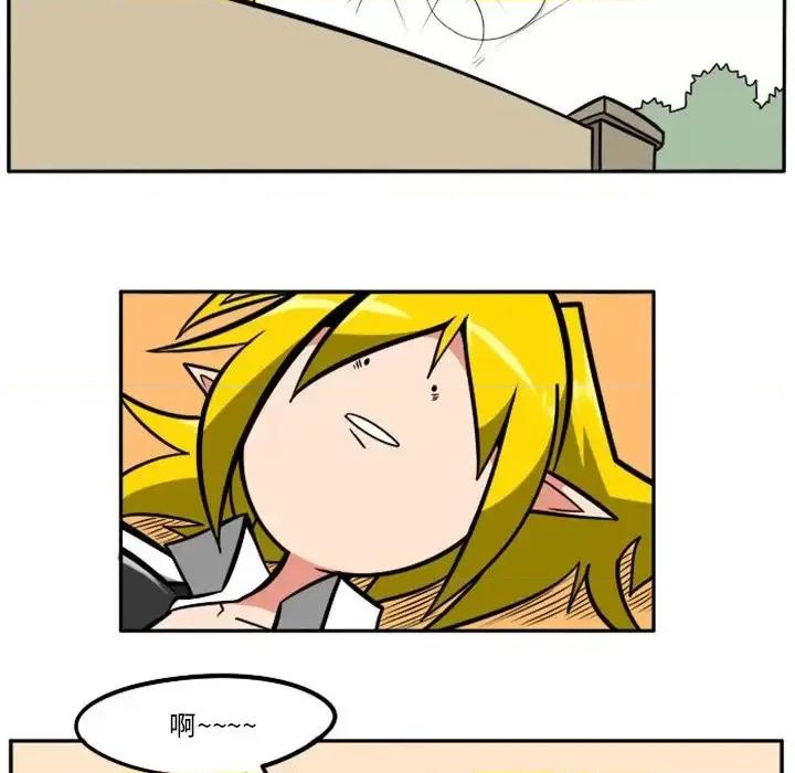 马基什的疯狂邻居 惊奇百怪来惹吧第 101 话 第52页