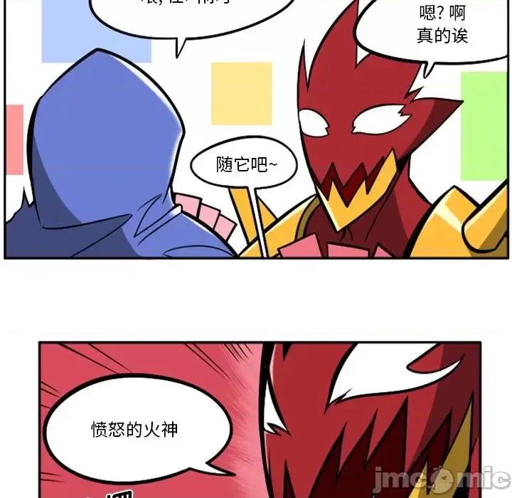 马基什的疯狂邻居 惊奇百怪来惹吧第 101 话 第55页