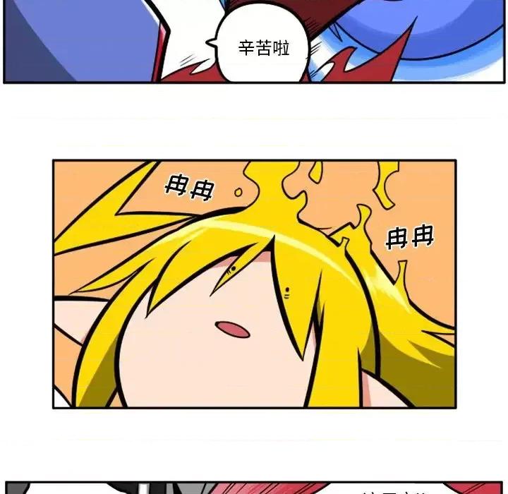 马基什的疯狂邻居 惊奇百怪来惹吧第 101 话 第57页