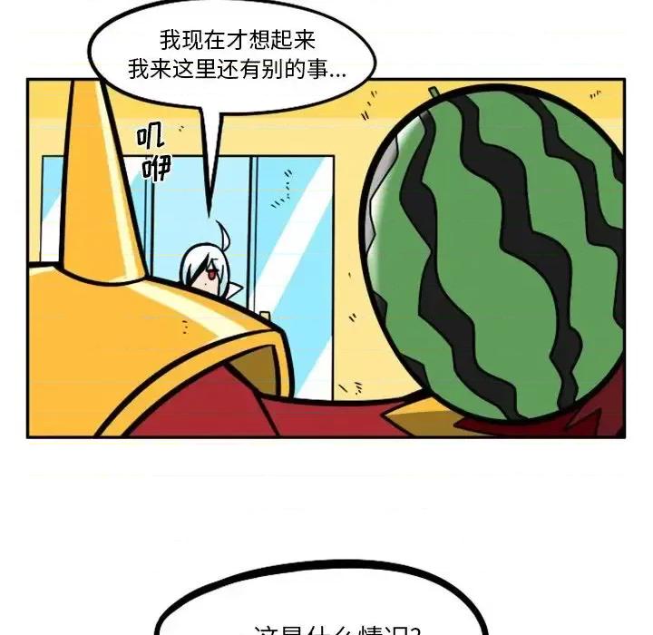 马基什的疯狂邻居 惊奇百怪来惹吧第 101 话 第63页