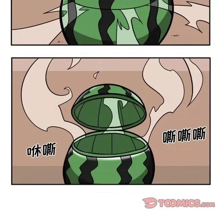 马基什的疯狂邻居 惊奇百怪来惹吧第 101 话 第66页