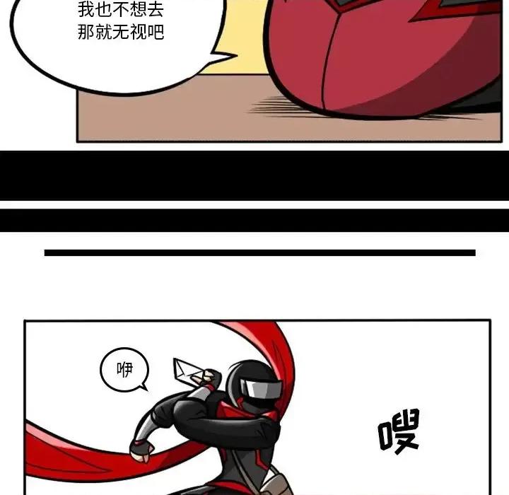 马基什的疯狂邻居 惊奇百怪来惹吧第 103 话 第26页