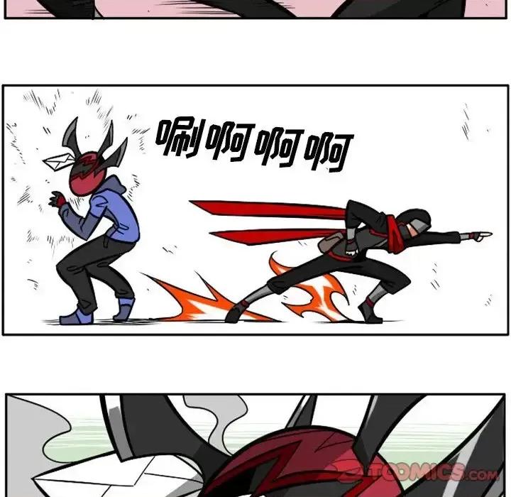 马基什的疯狂邻居 惊奇百怪来惹吧第 103 话 第29页