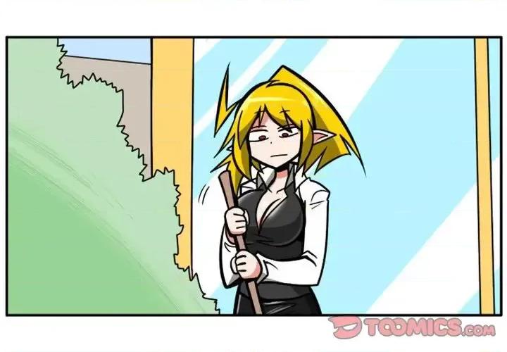 马基什的疯狂邻居 惊奇百怪来惹吧第 105 话 第1页
