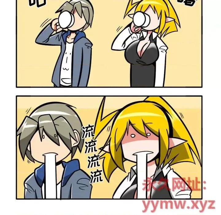 马基什的疯狂邻居 惊奇百怪来惹吧第 105 话 第16页