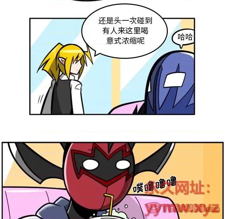 马基什的疯狂邻居 惊奇百怪来惹吧第 105 话 第25页