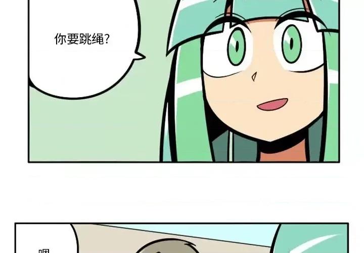 马基什的疯狂邻居 惊奇百怪来惹吧第 108 话 第4页