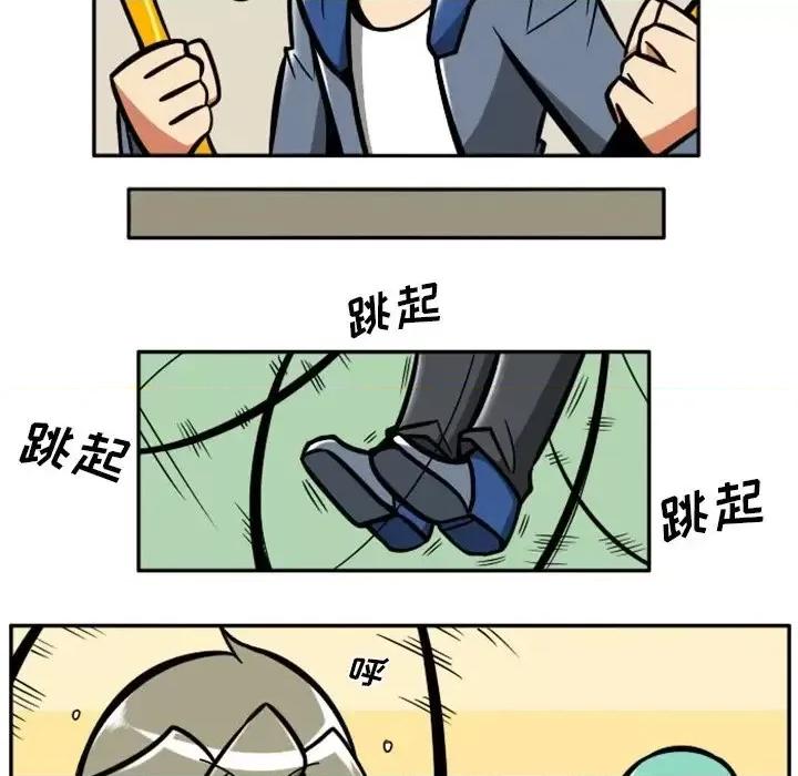 马基什的疯狂邻居 惊奇百怪来惹吧第 108 话 第6页
