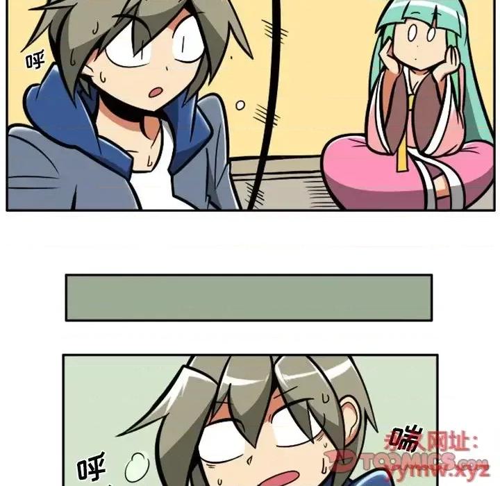 马基什的疯狂邻居 惊奇百怪来惹吧第 108 话 第7页
