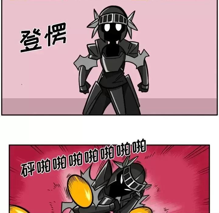 马基什的疯狂邻居 惊奇百怪来惹吧第 108 话 第20页