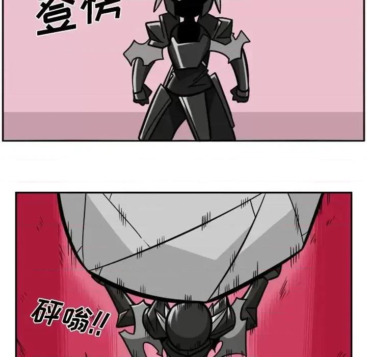 马基什的疯狂邻居 惊奇百怪来惹吧第 108 话 第24页