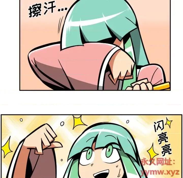 马基什的疯狂邻居 惊奇百怪来惹吧第 108 话 第32页