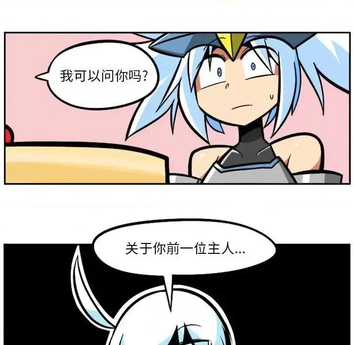 马基什的疯狂邻居 惊奇百怪来惹吧第 109 话 第32页