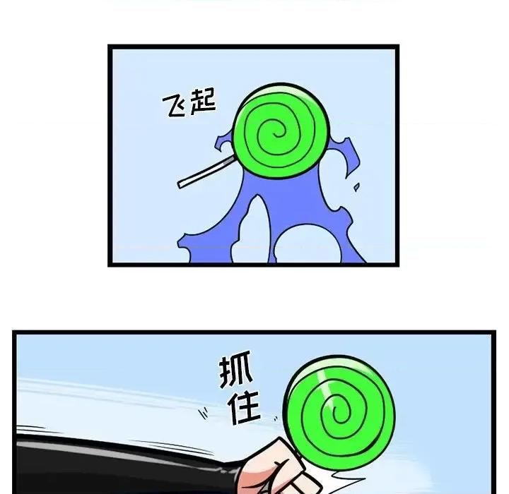 马基什的疯狂邻居 惊奇百怪来惹吧第 113 话 第24页