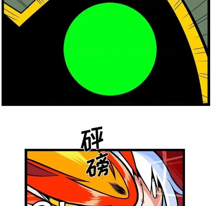 马基什的疯狂邻居 惊奇百怪来惹吧第 113 话 第67页