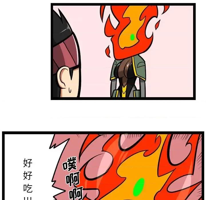 马基什的疯狂邻居 惊奇百怪来惹吧第 113 话 第71页
