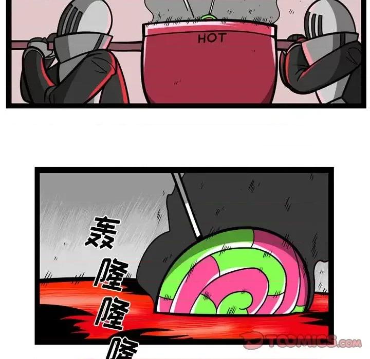 马基什的疯狂邻居 惊奇百怪来惹吧第 114 话 第29页