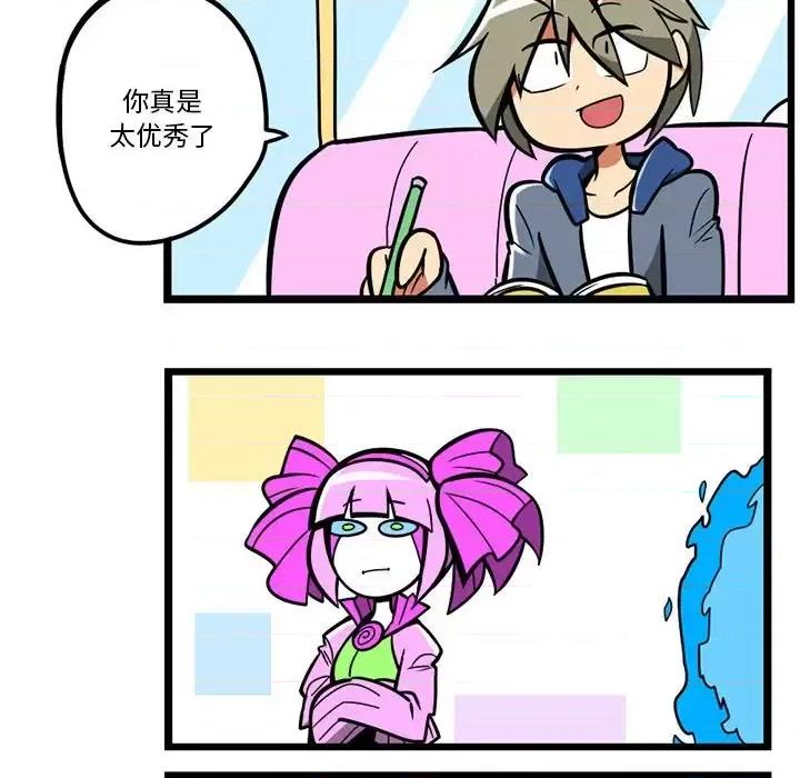 马基什的疯狂邻居 惊奇百怪来惹吧第 116 话 第28页