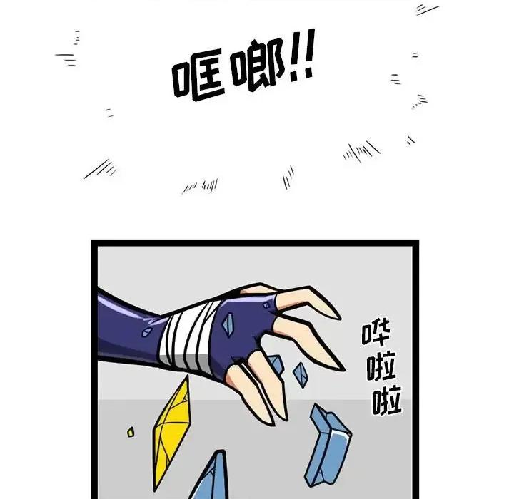 马基什的疯狂邻居 惊奇百怪来惹吧第 126 话 第30页