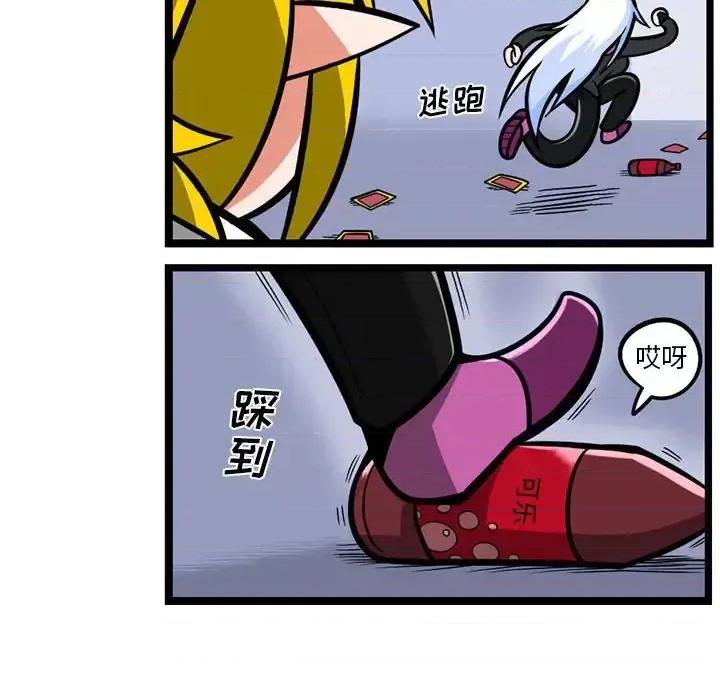 马基什的疯狂邻居 惊奇百怪来惹吧第 129 话 第36页