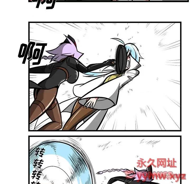 马基什的疯狂邻居 惊奇百怪来惹吧第 134 话 第25页