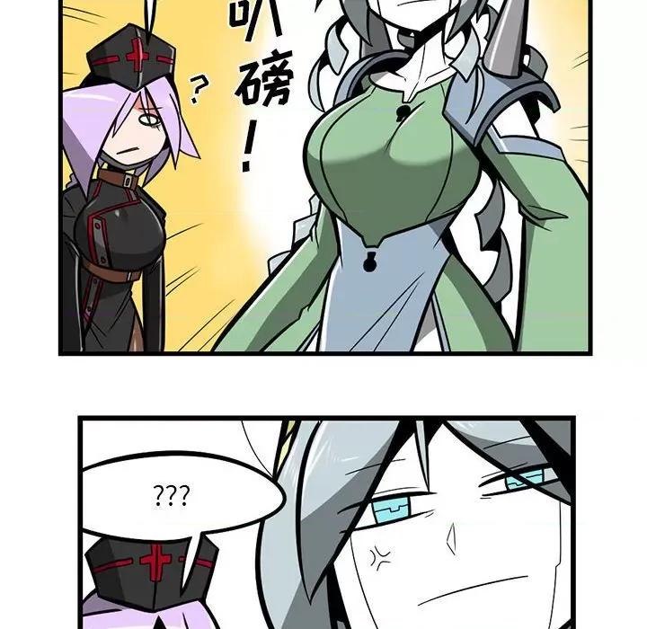 马基什的疯狂邻居 惊奇百怪来惹吧第 135 话 第14页