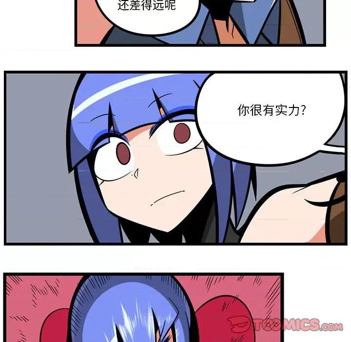 马基什的疯狂邻居 惊奇百怪来惹吧第 136 话 第24页