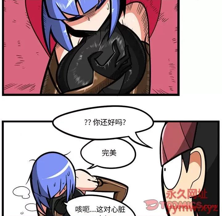 马基什的疯狂邻居 惊奇百怪来惹吧第 136 话 第25页