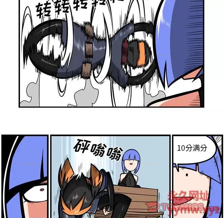 马基什的疯狂邻居 惊奇百怪来惹吧第 137 话 第10页