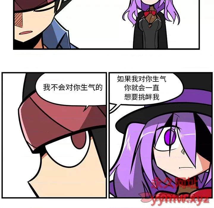 马基什的疯狂邻居 惊奇百怪来惹吧第 140 话 第11页