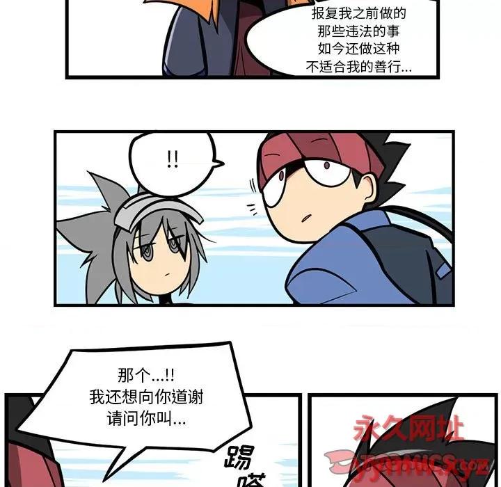 马基什的疯狂邻居 惊奇百怪来惹吧第 140 话 第19页