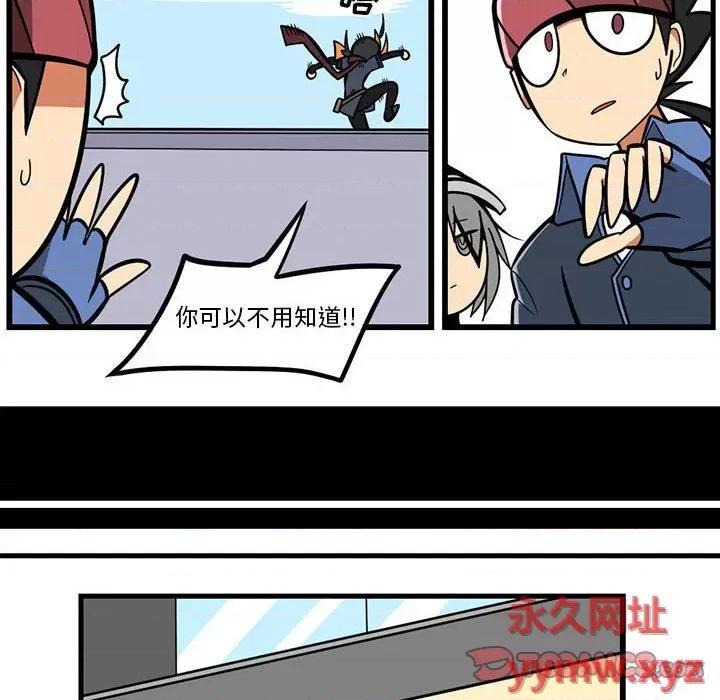 马基什的疯狂邻居 惊奇百怪来惹吧第 140 话 第20页