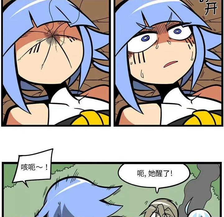 马基什的疯狂邻居 惊奇百怪来惹吧第 145 话 第18页