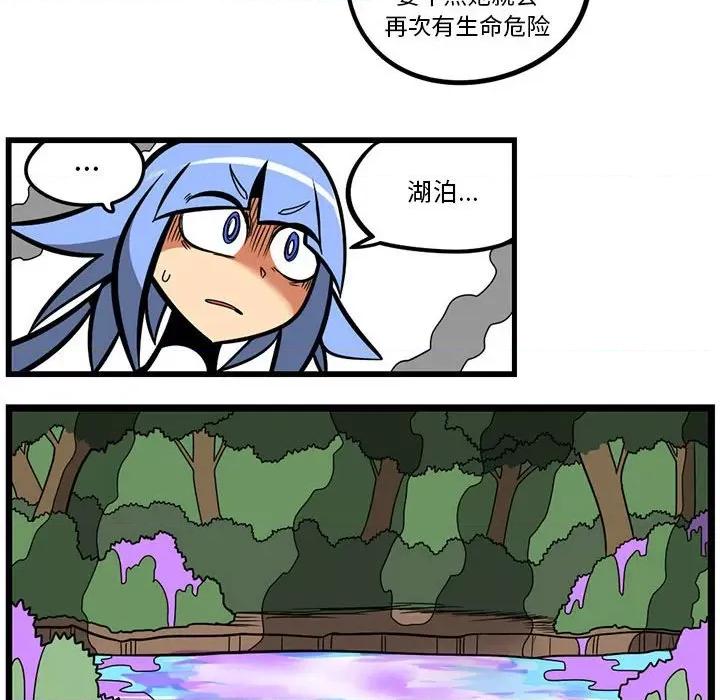 马基什的疯狂邻居 惊奇百怪来惹吧第 145 话 第20页