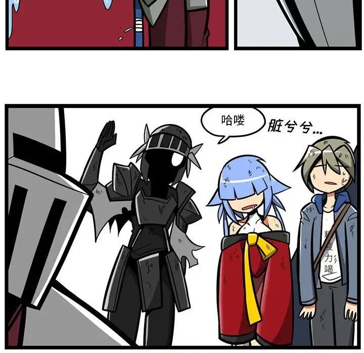 马基什的疯狂邻居 惊奇百怪来惹吧第 146 话 第8页