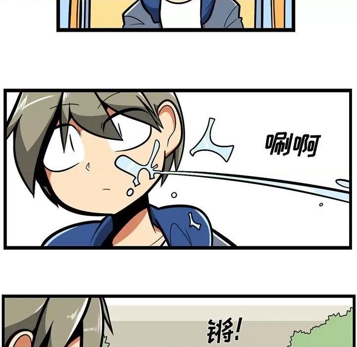 马基什的疯狂邻居 惊奇百怪来惹吧第 146 话 第18页