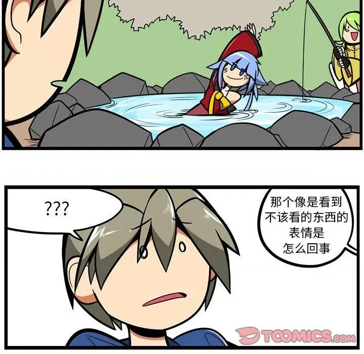 马基什的疯狂邻居 惊奇百怪来惹吧第 146 话 第19页
