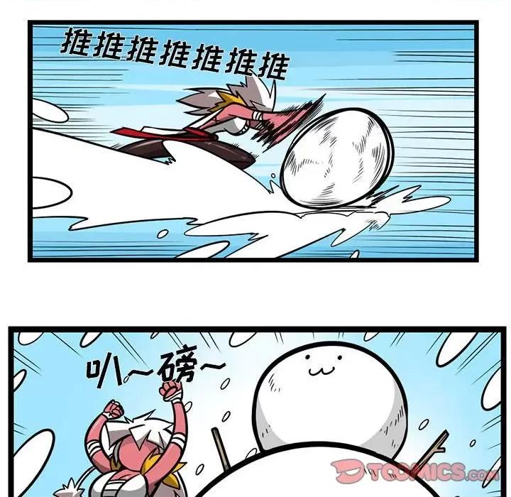 马基什的疯狂邻居 惊奇百怪来惹吧第 147 话 第23页