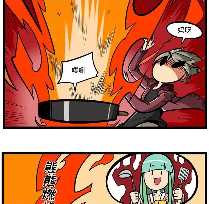 马基什的疯狂邻居 惊奇百怪来惹吧第 148 话 第26页