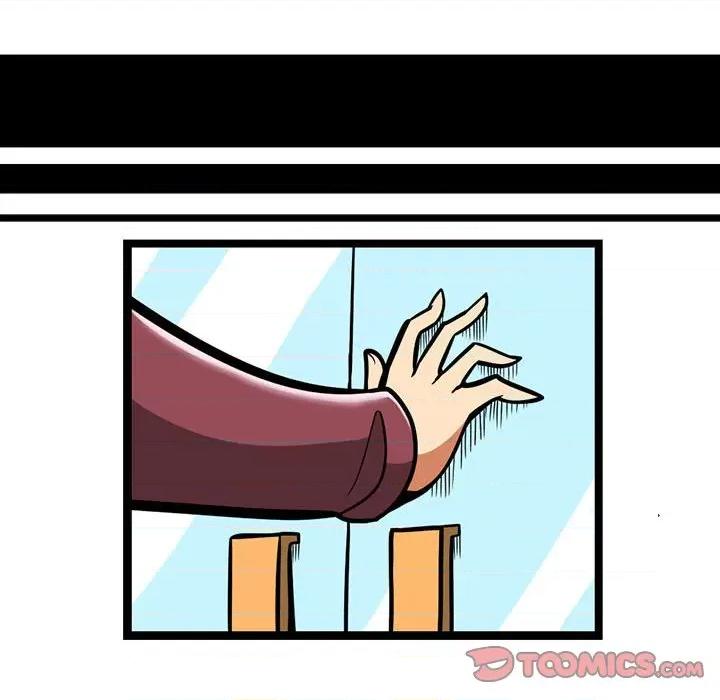 马基什的疯狂邻居 惊奇百怪来惹吧第 149 话 第29页
