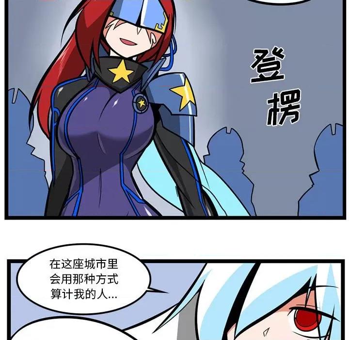 马基什的疯狂邻居 惊奇百怪来惹吧第 150 话 第22页