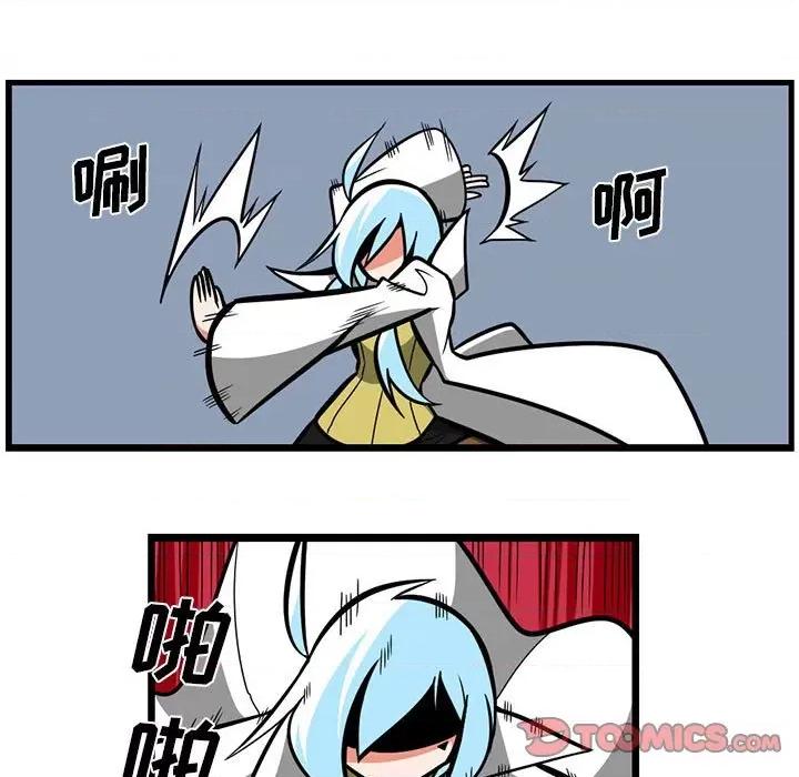 马基什的疯狂邻居 惊奇百怪来惹吧第 151 话 第25页