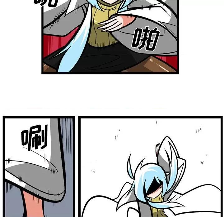 马基什的疯狂邻居 惊奇百怪来惹吧第 151 话 第26页